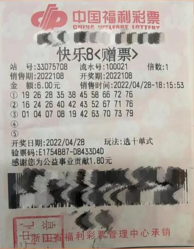 揭秘香港6开彩，数字背后的文化与经济香港6开彩开奖结果