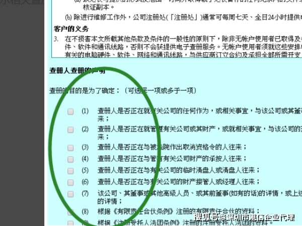 探秘香港6合开奖结果，105期至最新查询结果的深度解析香港6合开奖结果记录20|9年