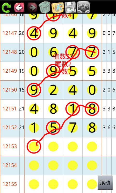 预测分析，香港6和合开彩的数字奥秘今天香港6和合开彩结果