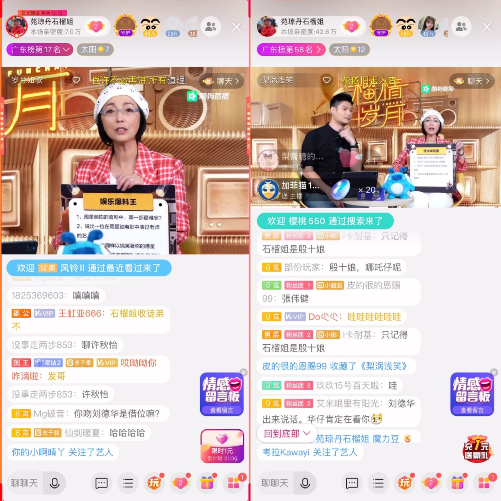 香港6合开奖结果今日现场直播视频最新版—揭秘真实与娱乐的交融香港6合开奖现场直播结果+20