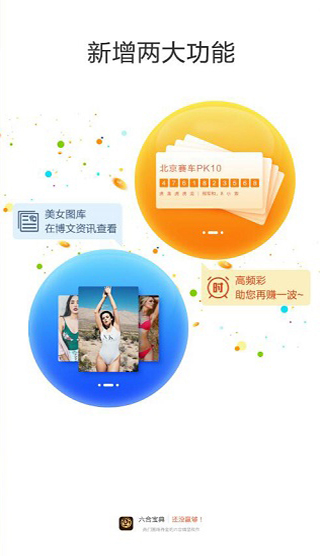 探秘香港6合宝典2019年最新动态与未来展望香港6合宝典最新版本|手机版大全资料彩图_最火手机站