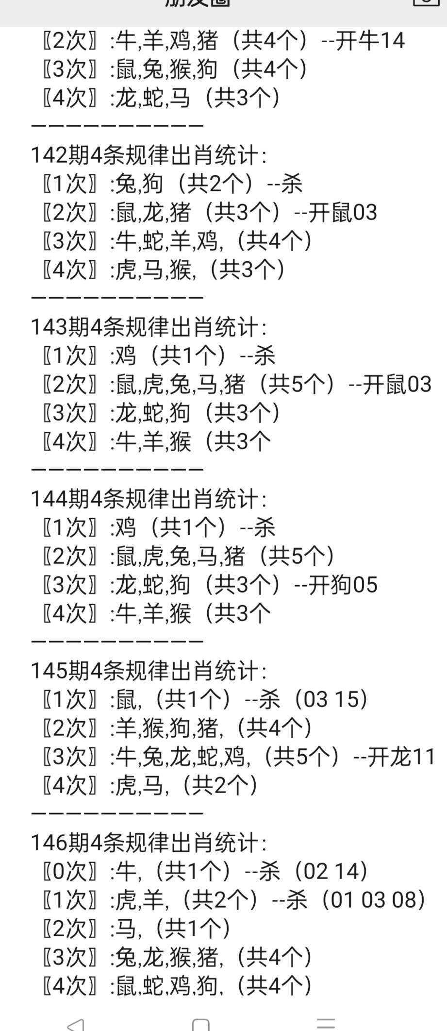 香港6合宝典2019年最新动态与市场分析香港6合宝典最新版本|手机版大全资料彩图_最火手机站