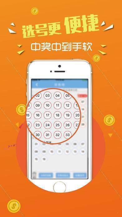 探索香港6合宝典最新版本，更新内容与功能解析香港6合宝典旧版手机版3.1.1